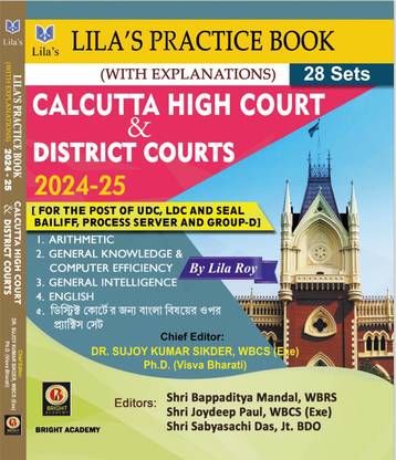 Lila's Practice Book (With Explanation) 28 Set Calcutta High Court & District Court 2024-25 (For The Post Of UDC, LDC, And SEAL BAILIFF, And Group-D)