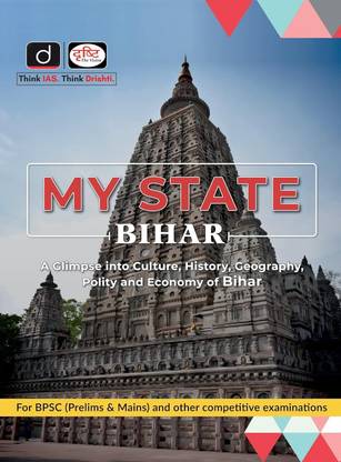 Bihar General Knowledge 2024 in English