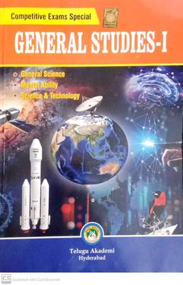 General Studies - I General Science, Mental Ability, Science & Technology (English Medium)