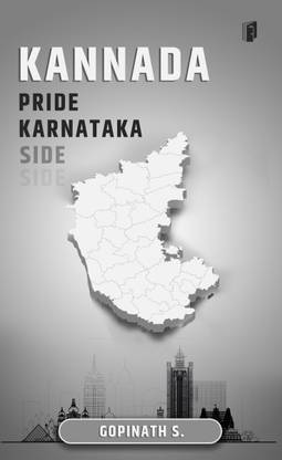 KANNADA PRIDE KARNATAKA SIDE