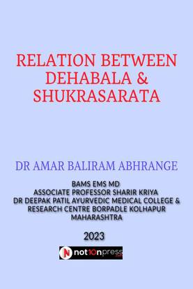 RELATION BETWEEN DEHABALA &amp;amp; SHUKRASARATA  - Physical fitness and Shukrasarata