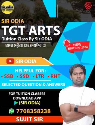 TGT ARTS | Tuition Class | SIR ODIA | Bilingual Book | ODIA & English | Invincible