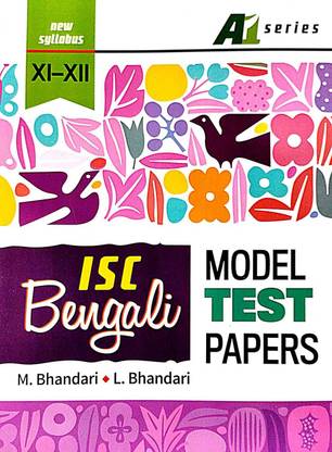 ISC Bengali Model Test Papers XI-XII ( Bengali Version ) 2024 Edition