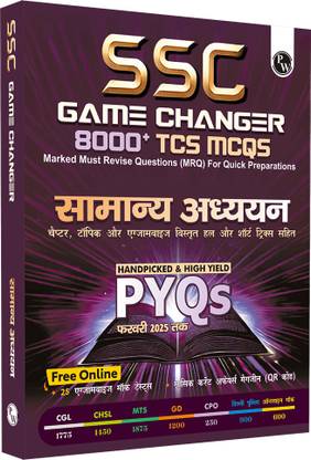 PW SSC Game Changer General Awareness PYQ Hindi 8000+ TCS MCQ For 2025 SSC Exams