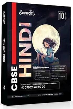 Exam Point - 10th Class / SSLC Hindi CBSE Guide ( Hindi Medium ) X Hindi Course B, CBSE 
 Teachers Recommended Books Activities and New Pattern Qns. Previous 10 Years Questions Included 5 Set Solved Papers ( Maximum Publishers )