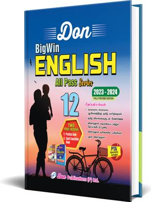 DON 12th Big Win Series - English