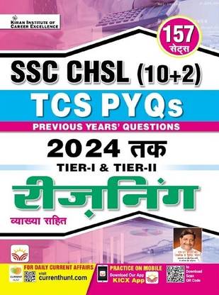 Ssc Chsl Reasoning Tcs Pyqs Till 2024 Tier 1 & Tier 2 Solved Papers Included Total 157 Pyqs (Hindi Medium)(4785)