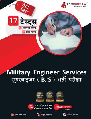Military Engineer Services (MES) Supervisor Barrack and Store  - 2024 (Hindi Edition) - 8 Mock Tests and 9 Sectional Tests (1000 Solved Questions) with Free Access to Online Tests