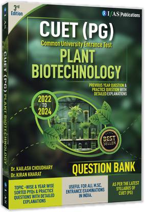 CUET PG Plant Biotechnology PYQ Book | Previous Year Solved Question Papers  - 2026 | (2022 to 2024) Questions with Detailed Solutions (Unit Wise Sorted) | Practice Questions with Explanation | Bestselling PYQ Book for NTA CUET PG & MSc Biotechnology Entrance Exam | Two Brothers Publications