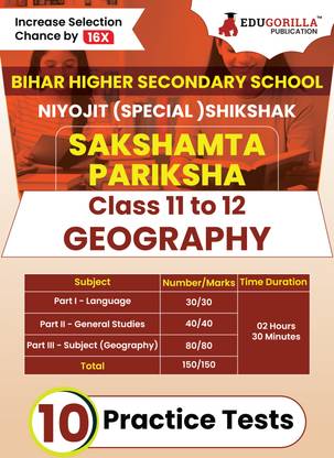 Bihar Higher Secondary School Niyojit Shikshak Sakshamta Pariksha : Ge  - 2024 | Higher Secondary School Class 11-12 - Niyojit Special Teacher | 10 Practice Tests with Free Access To Online Tests