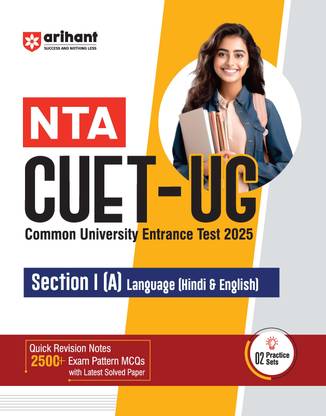 Arihant Study Guide for NTA CUET-UG 2025 Section I (A) Language (Hindi & English) Quick revision notes, 2500+ exam pattern MCQs, latest solved papers, 2 practice sets