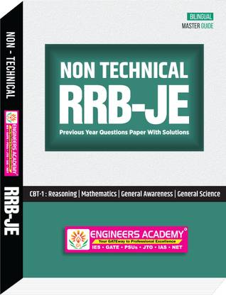 RRB-JE Previous Year Solved Paper for Non Technical (Hindi,English)