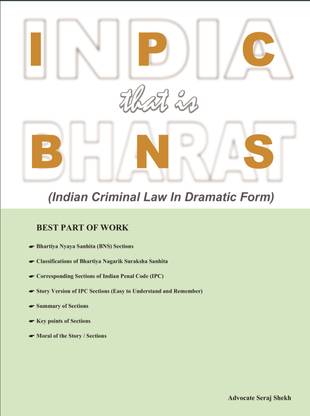 IPC that is BNS Vol-1  - Indian Criminal Law in Dramatic Form