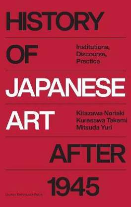 History of Japanese Art after 1945