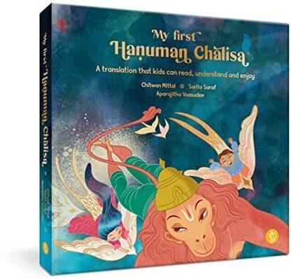 My first Hanuman Chalisa