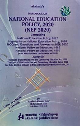 2023 - Handbook on National Education Policy 2020 (NEP 2020)