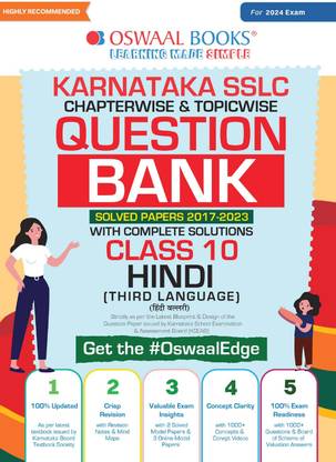 Oswaal Karnataka SSLC Question Bank Class 10 Hindi 3rd Language Book Chapterwise & Topicwise (For 2024 Exam)