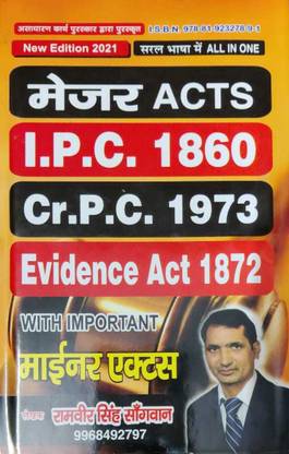 MAJOR ACTS