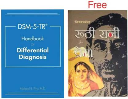 Dsm-5-TR (R) Handbook of Differential Diagnosis + 1 Premchand Books Free