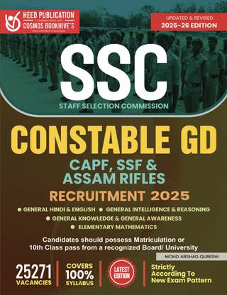 SSC - Constable GD (CAPF, SSF and Assam Rifles) Recruitment
