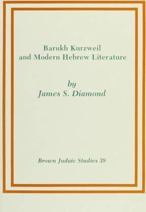 Barukh Kurzweil