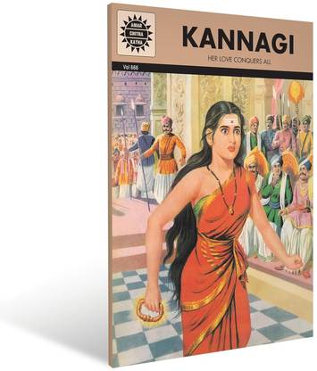 Kannagi | Amar Chitra Katha