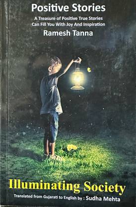 Positive Stories in English by Ramesh Tanna