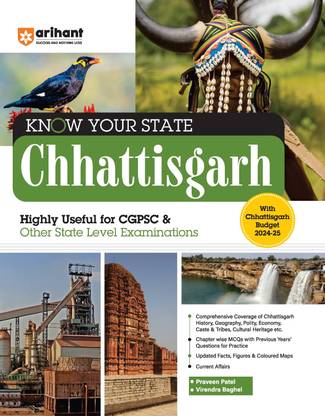 Know Your State Chhattisgarh (EditionI)