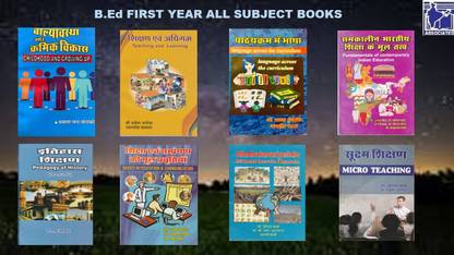 B.Ed 1 year all subject Books