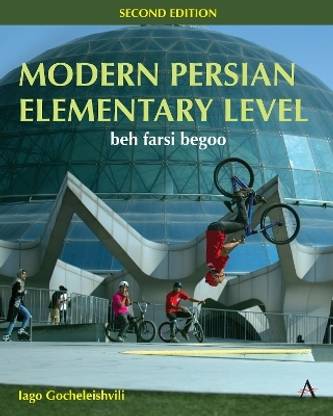 Modern Persian, Elementary Level