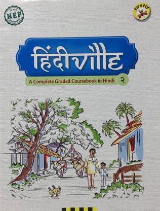 FIRE FLY HINDI VILLE 2