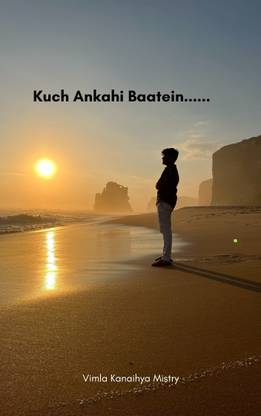 Kuch Ankahi Baatein……