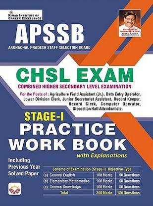 APSSB CHSL Exam Stage 1 Practice Work Book with Explanations Including Solved Papers (English Medium) (4370)