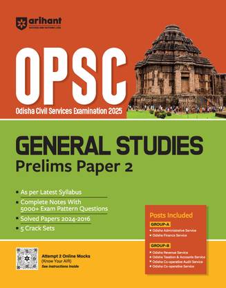 Arihant Study Guide for OPSC 2025 General Studies Prelims Paper 2 | Designed as pe the latest syllabus I Complete Notes, Exam Pattern Questions, Solved Papers, & Crack Sets