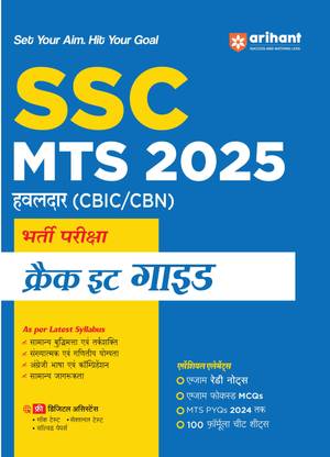 Arihant SSC MTS Havaldar (CBIC/CBN) Recruitment Exam 2025 | Crack It Guide, As per Latest Syllabus | Topicwise Theory and MCQs + PYQs till 2024 | 100 Practice Sheets | Medium English