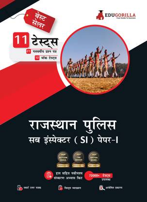 Rajasthan Police Sub Inspector Paper-I Exam (RPSC SI)  - 2024 | 1100+ Solved Questions (10 Mock Tests + 1 Previous Year Paper)