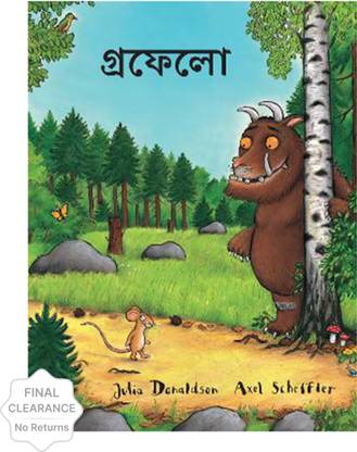 The Gruffalo