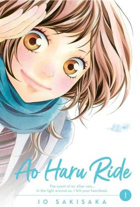 Ao haru ride vol 1