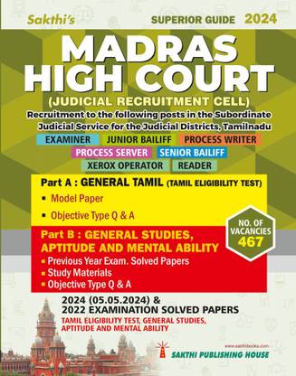 Madras High Court (Judicial Recruitment Cell) (Examiner,Junior Bailiff,Process Waiter,Process Server,Senior Bailiff,Xerox Operator,Reader) Exam book in English