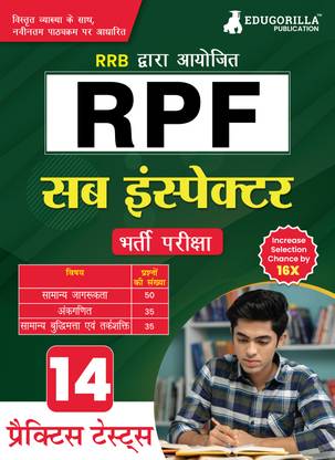 RPF Sub Inspector Recruitment Exam (Hindi)  - 2024 | Railway Protection Force | 14 Practice Tests (1600+ Solved Questions) with Free Access to Online Tests