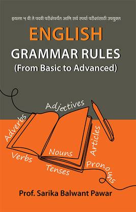 English Grammar Rules