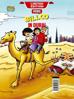Billoo in Dubai