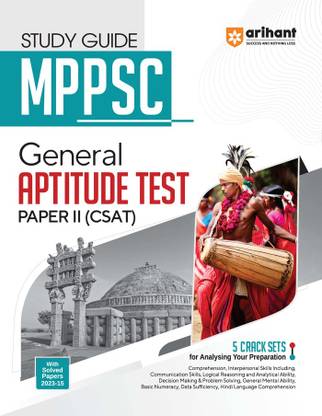 MPPSC CSAT Guide (EditionX)
