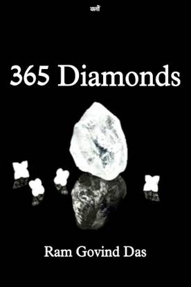 365 Diamonds