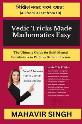 Vedic Tricks Made Mathematics Easy  - The Ultimate Guide for Swift Mental Calculation to Perform Better in Exams
