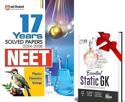 ARIHANT NEET 17 YEARS SOLVED PAPERS ALONG WITH STATIC GK