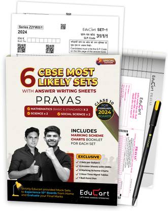 (For Gap Days) Educart Prayas CBSE Class 10 Sets 2024 - Maths Basic, Standard, Science and SST (with Answer Writing Sheets)  - Sample Paper Class 10 2024
