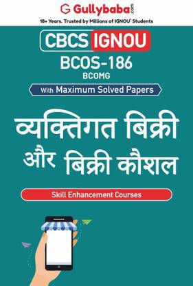 Gullybaba IGNOU BSCG 6th Sem BCOS-186 ????????? ?????? ?? ?????? ???? in Hindi - Latest Edition IGNOU Help Book with Solved Previous Year's Question Papers and Important Exam Notes
