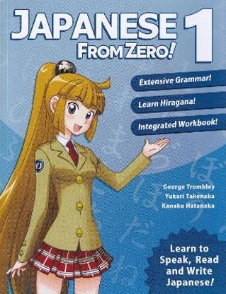 Japanese from Zero! 1 2023