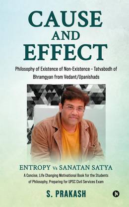 Cause and Effect - Philosophy of Existence of Non-Existence – Tatvabodh of Bhramgyan from Vedant/Upanishads